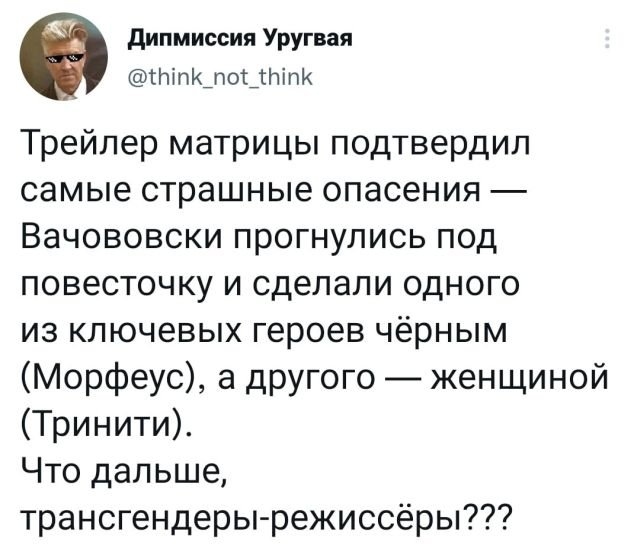 Подборка забавных твитов обо всем (12 фото)
